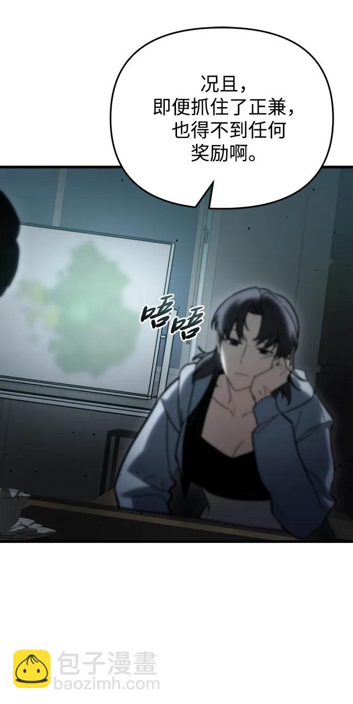 第31话120