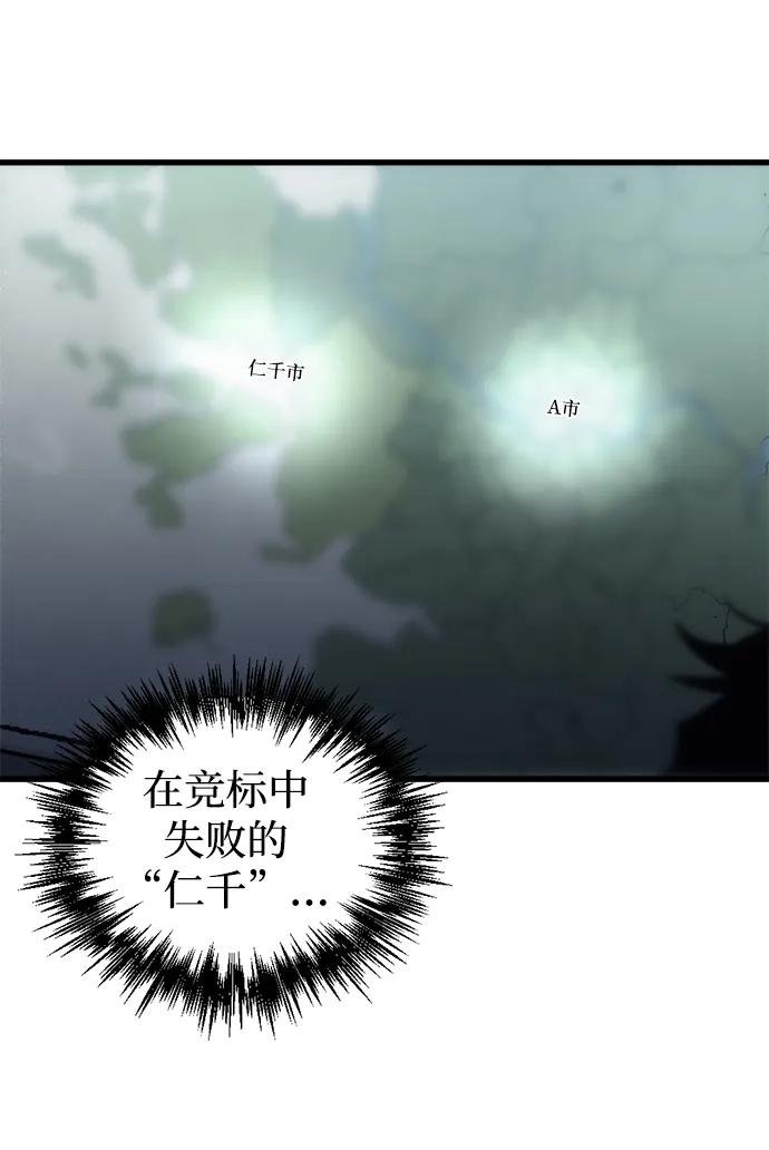 第31话121