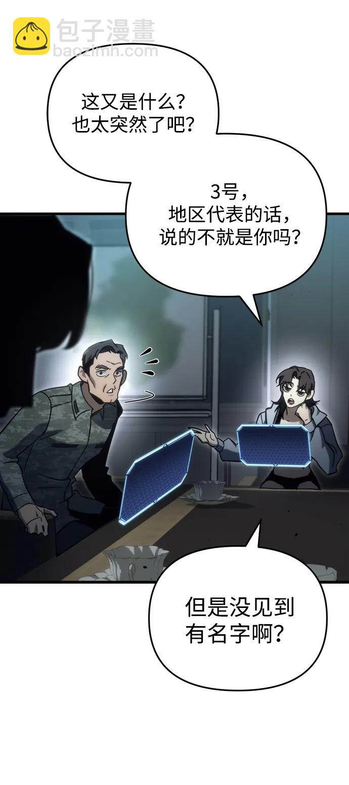 第31话124