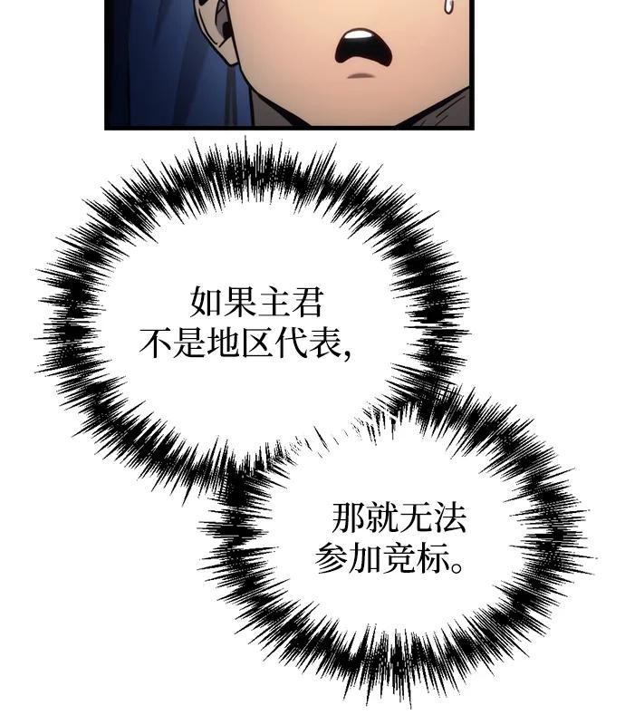 第31话127