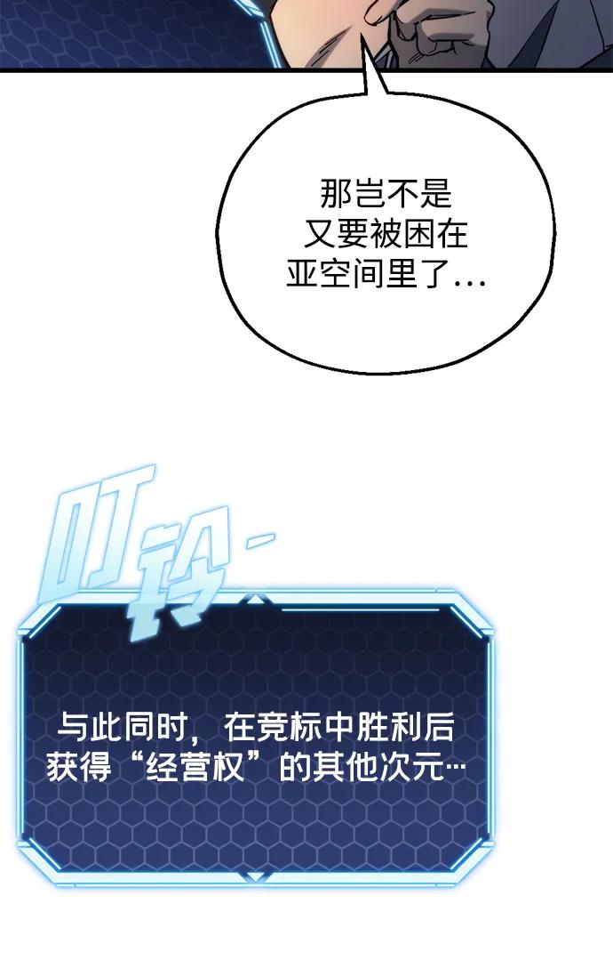 第31话131