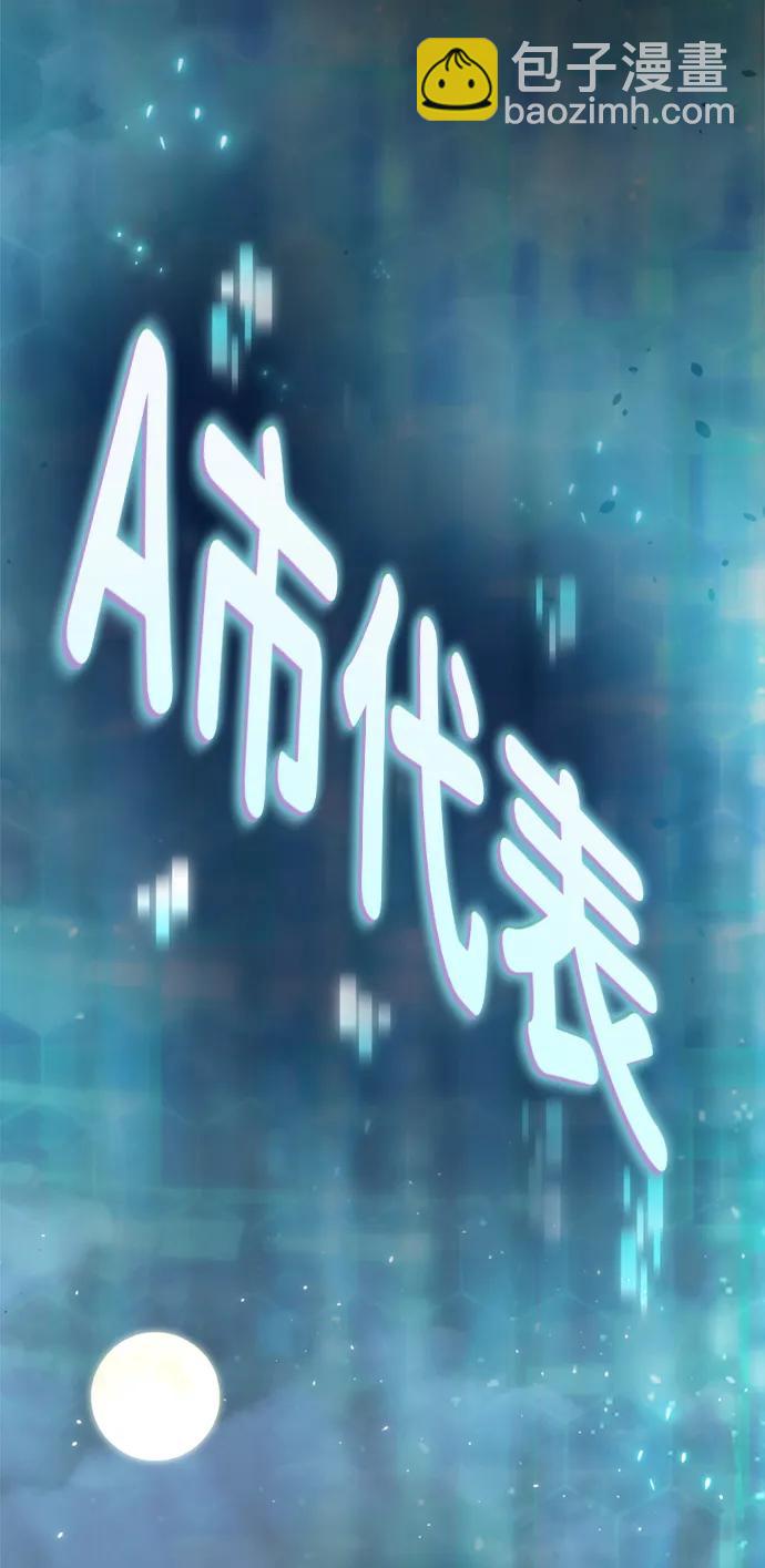 第31话142