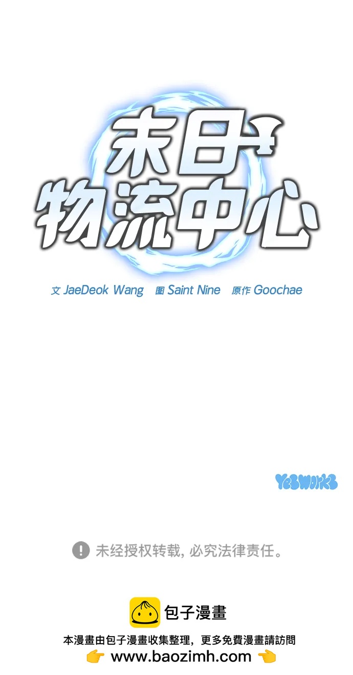第31话145