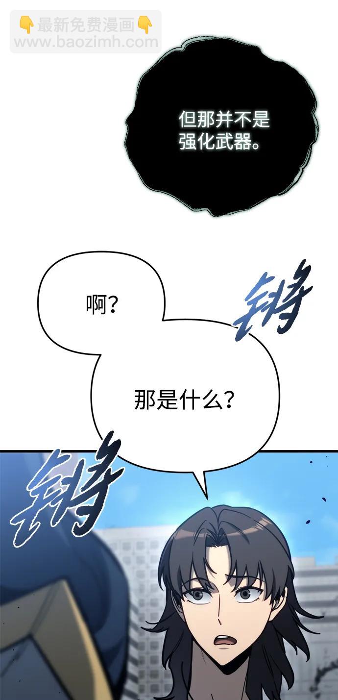 第31话19