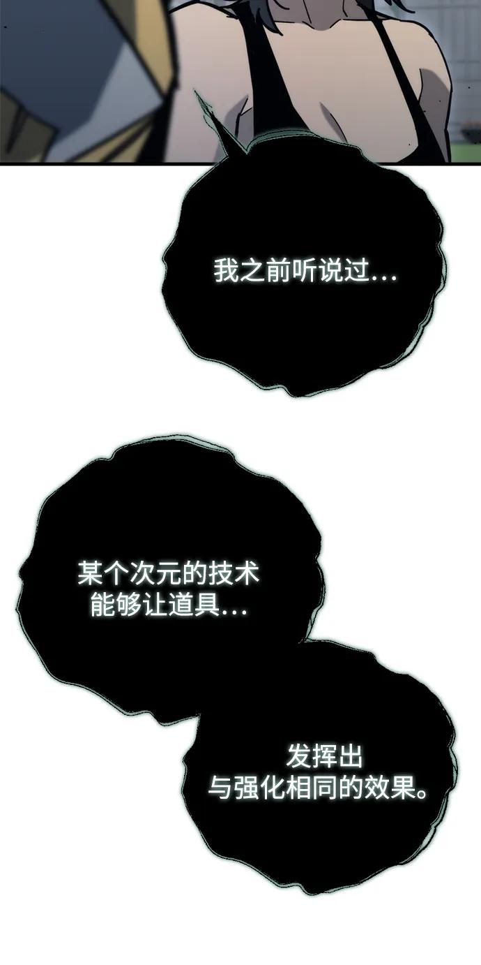 第31话20
