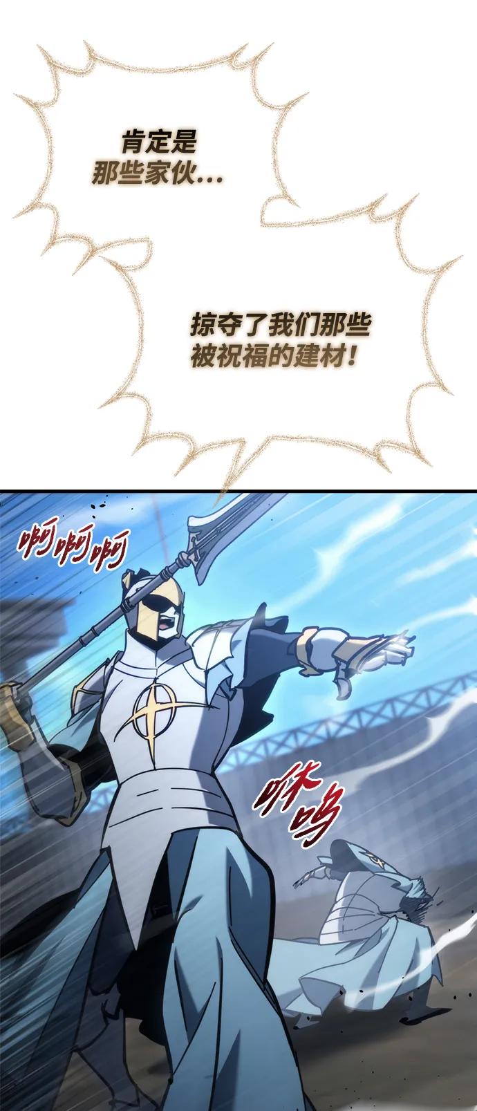 第31话21