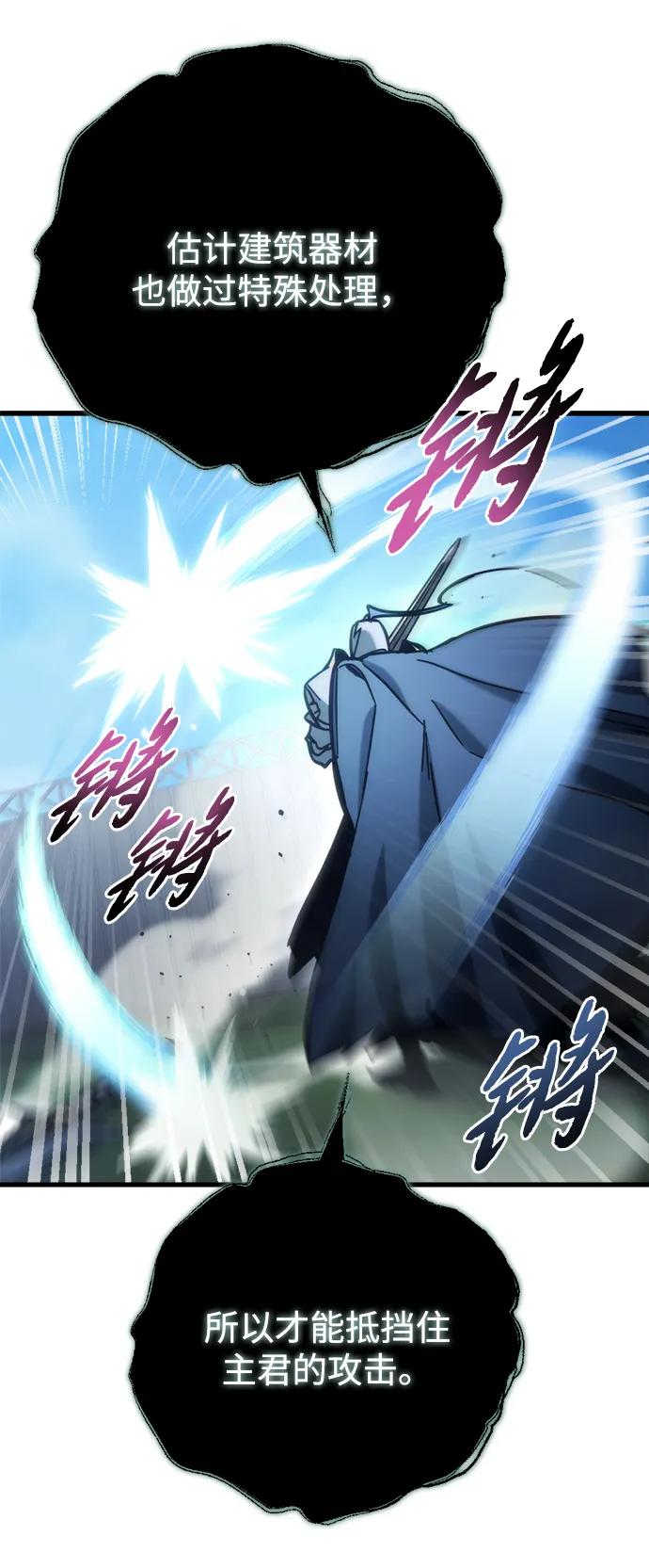 第31话23