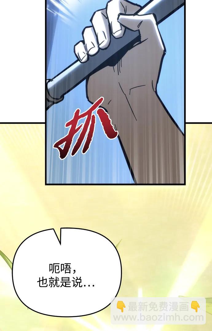 第31话26
