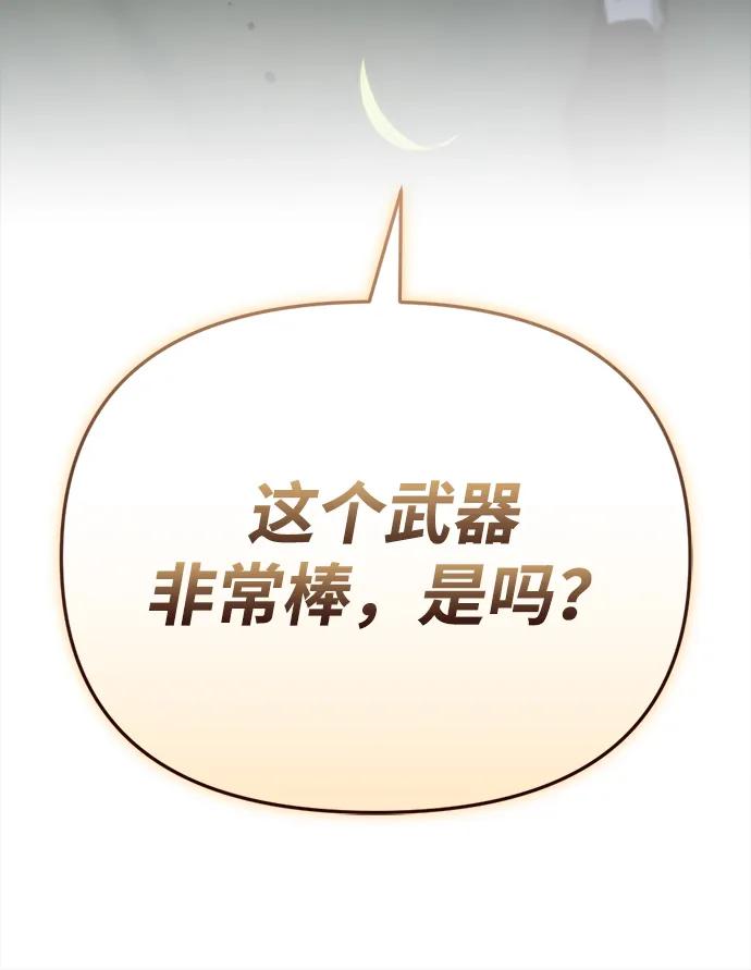 第31话29