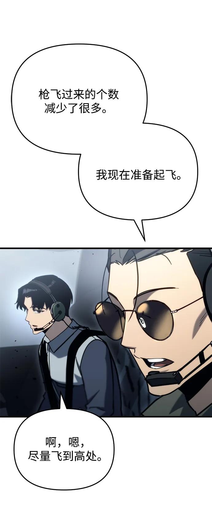 第31话31