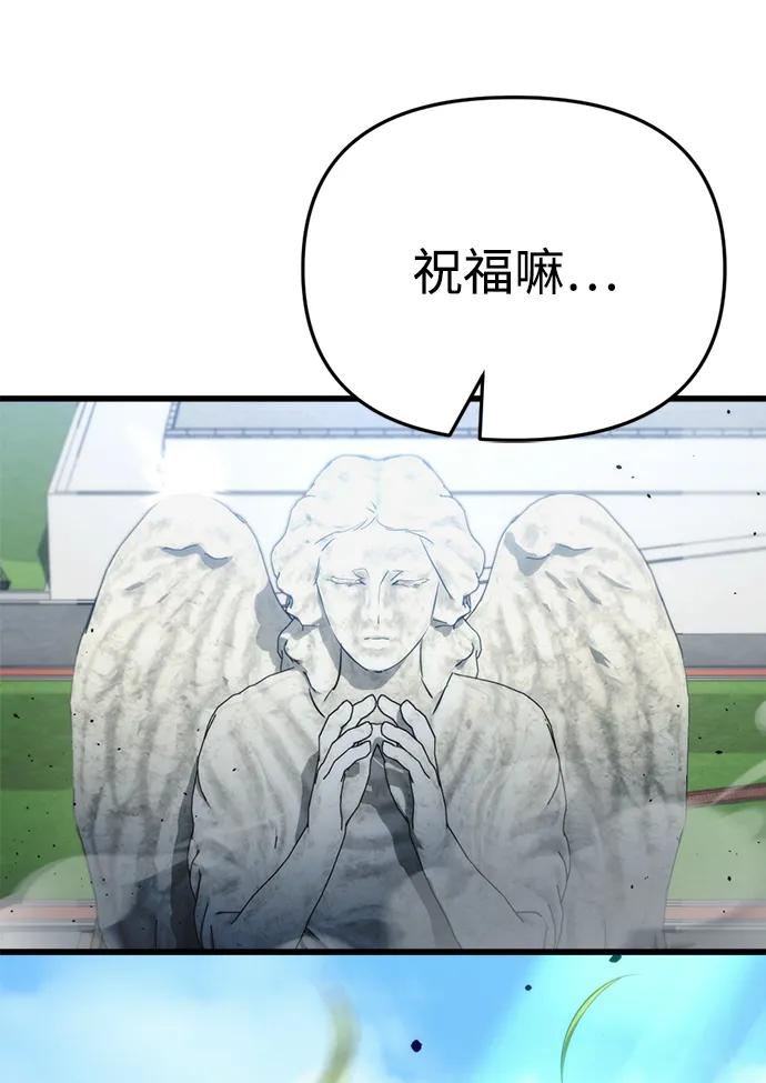 第31话33