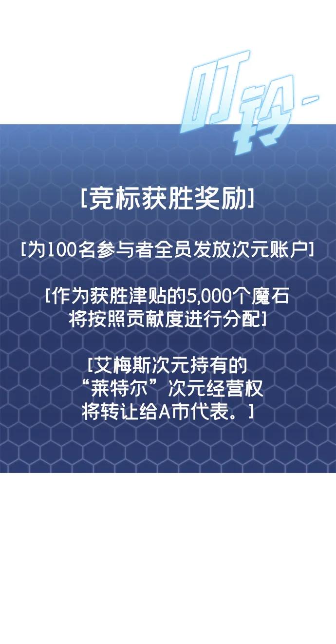 第31话48