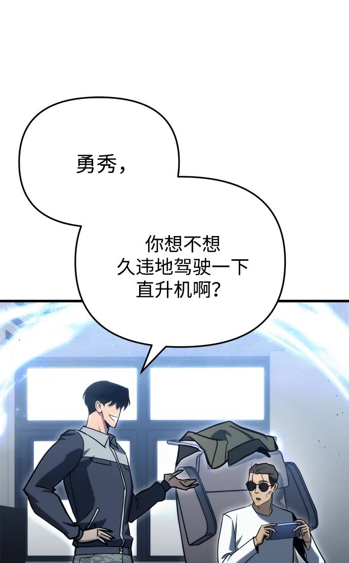 第31话5
