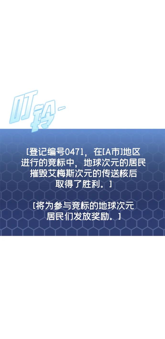 第31话51