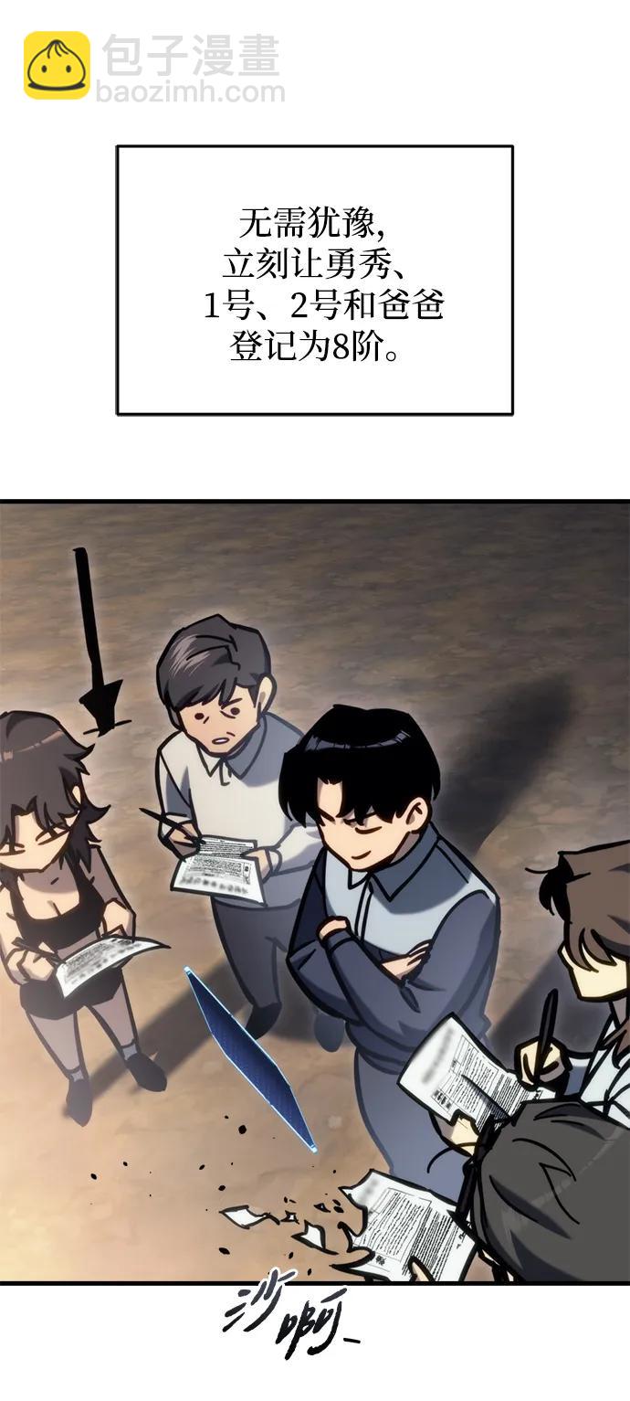 第31话54
