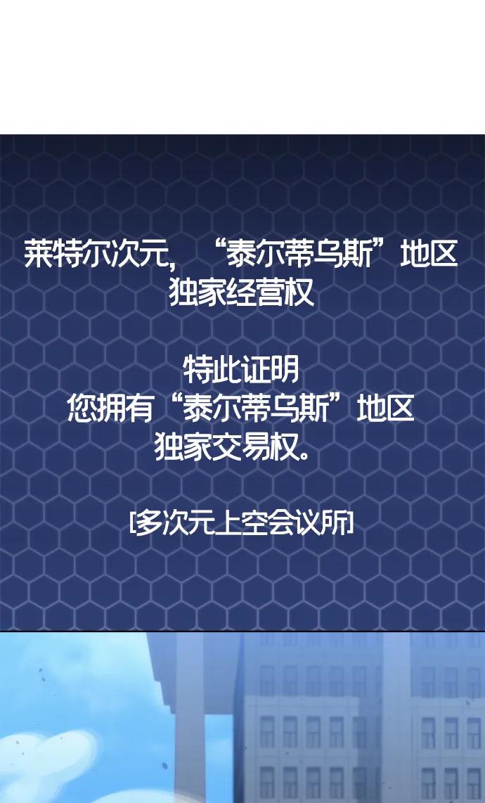 第31话58