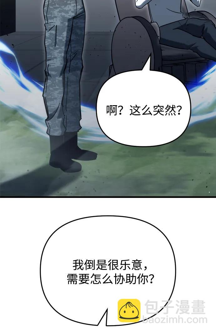 第31话6
