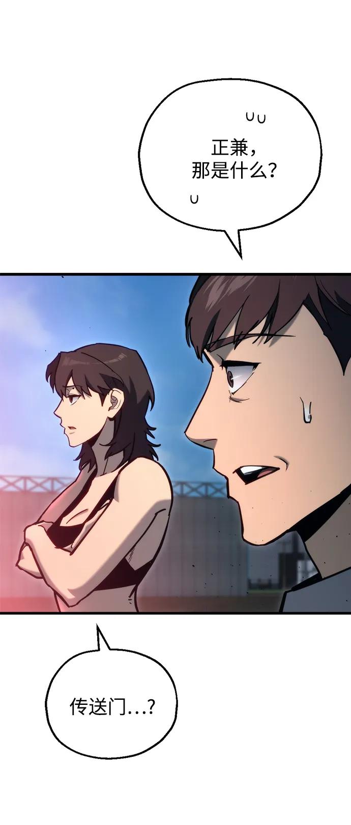 第31话61