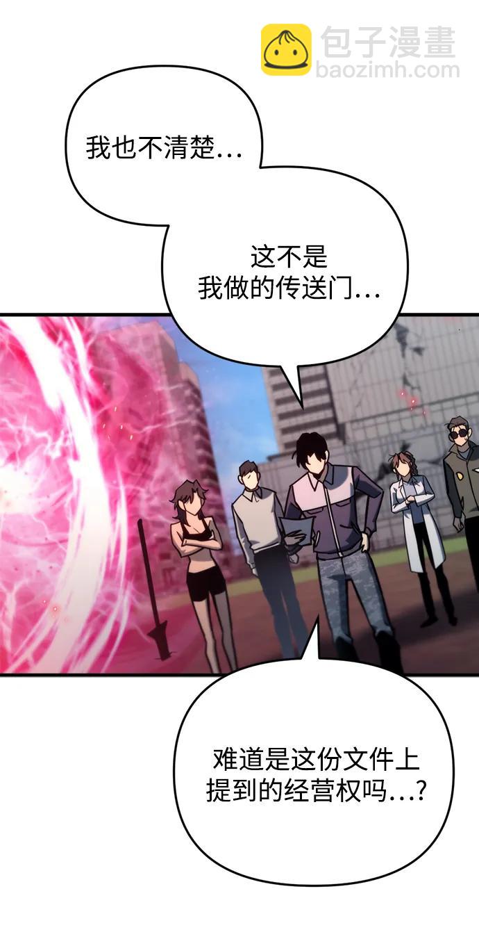 第31话62