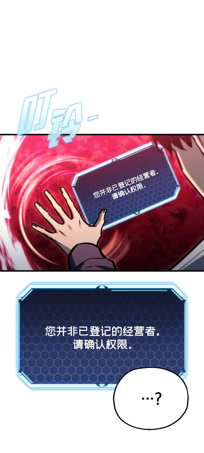 第31话65