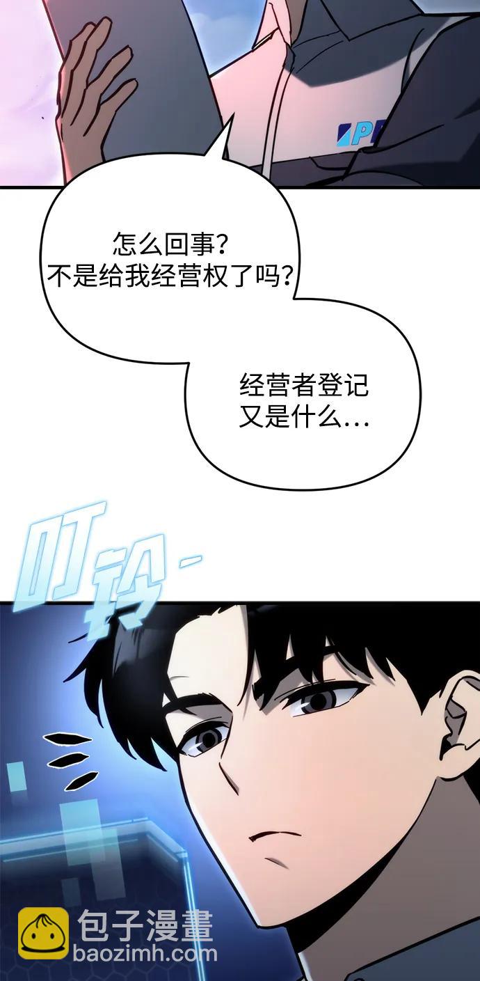 第31话67