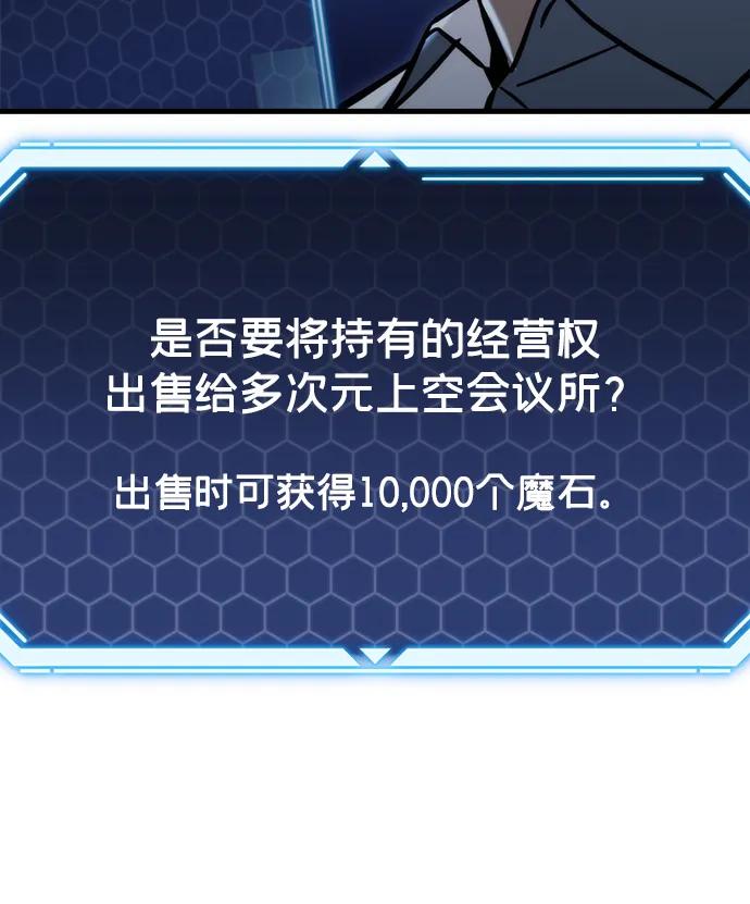 第31话68