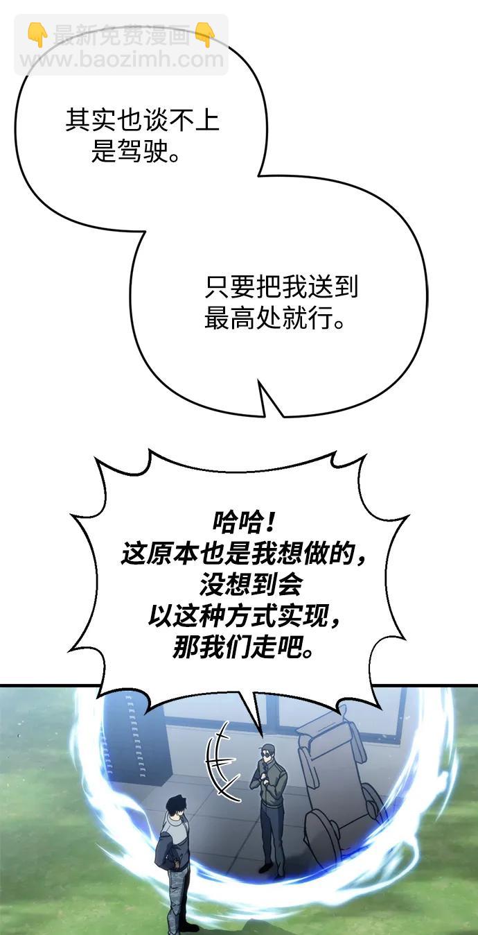 第31话7