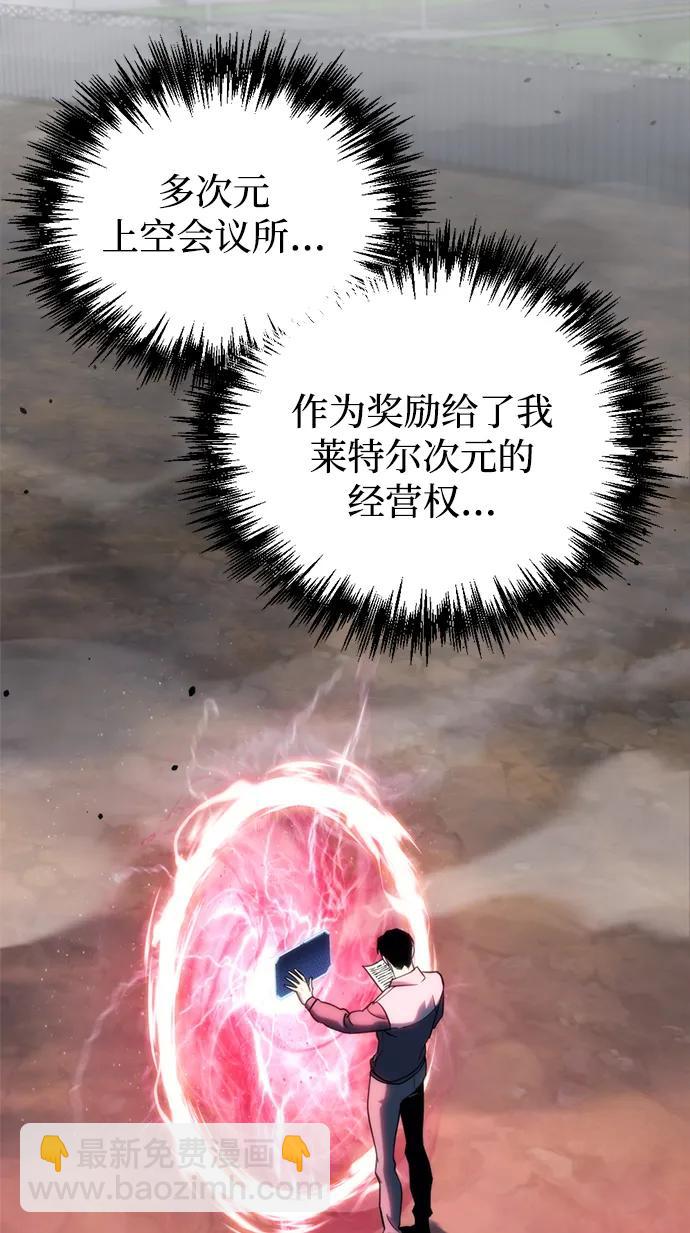 第31话70