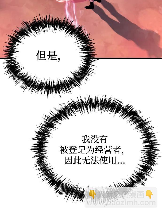 第31话71