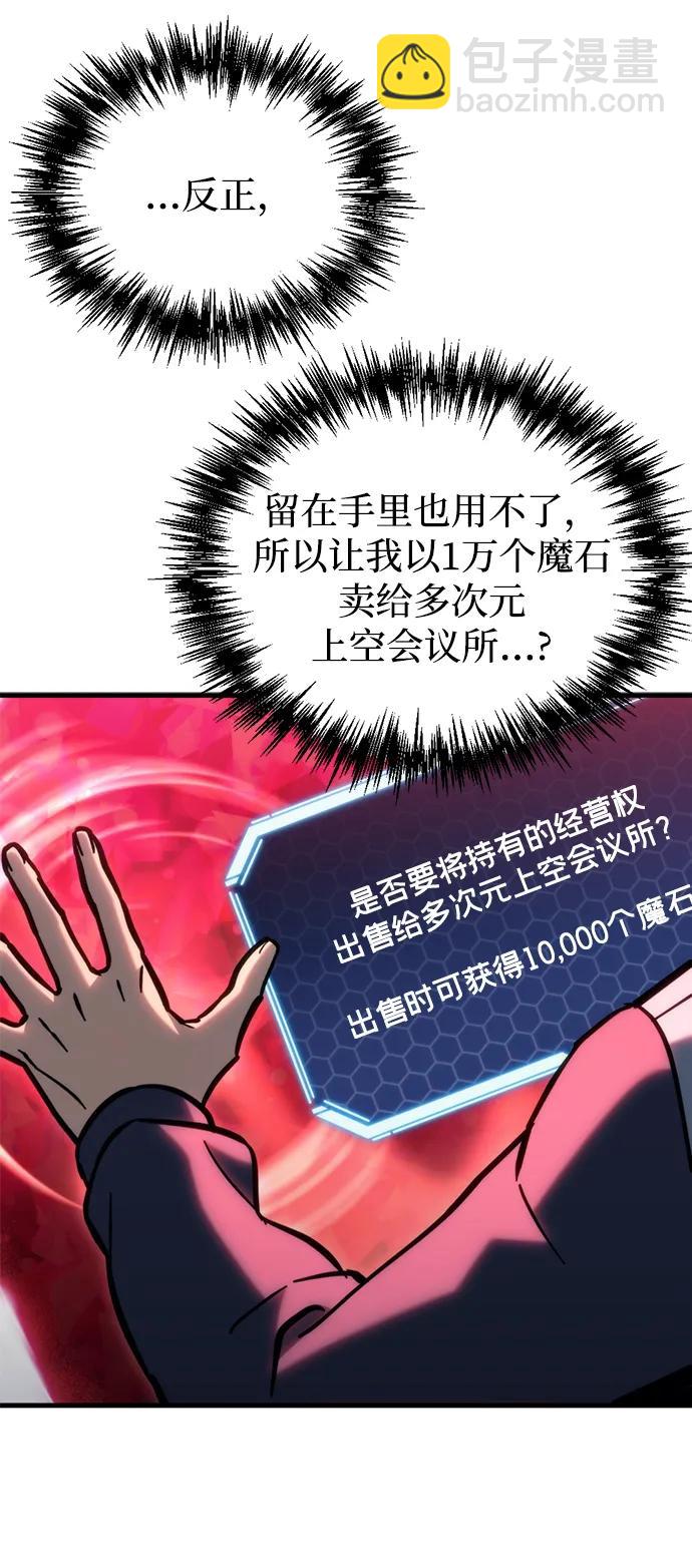 第31话72