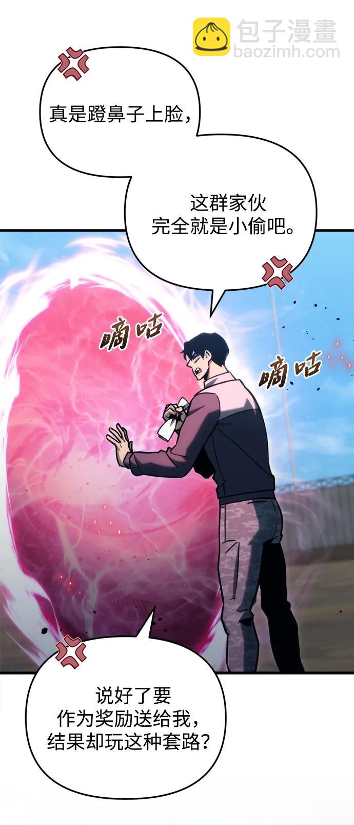 第31话74