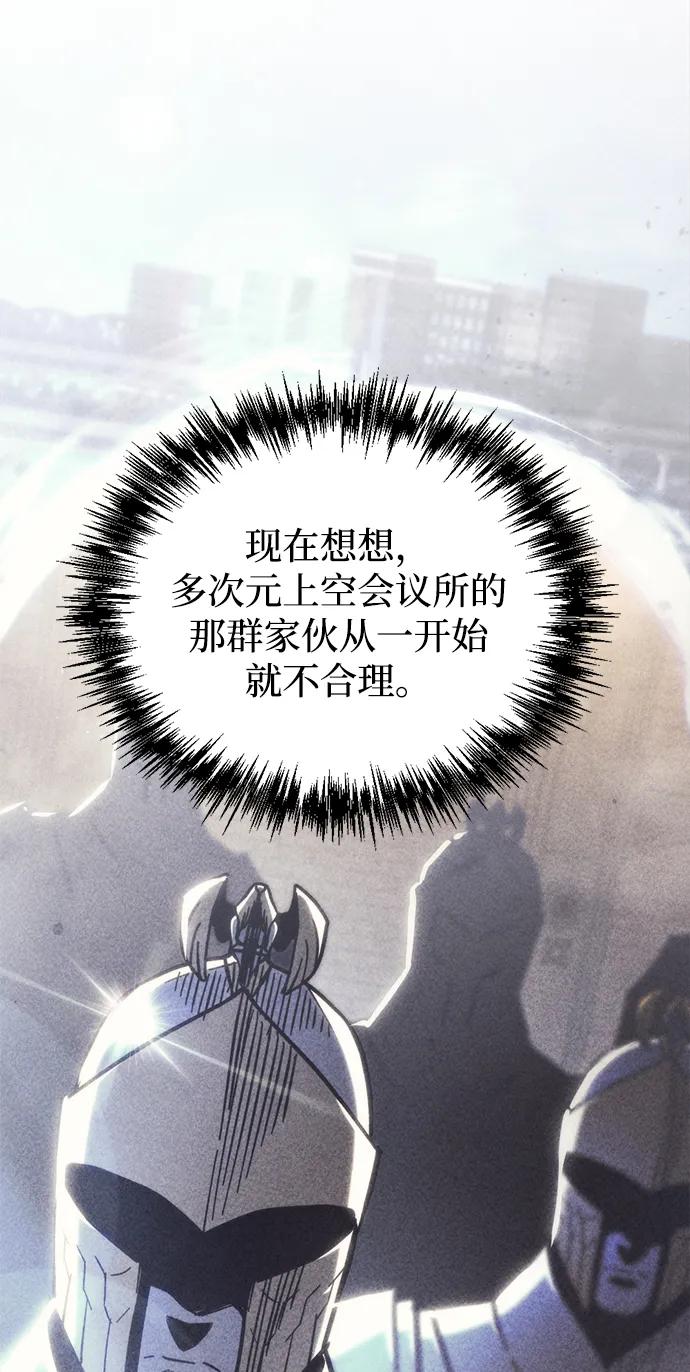 第31话75