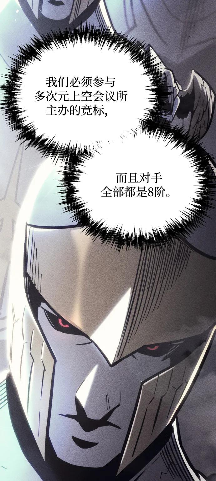 第31话76