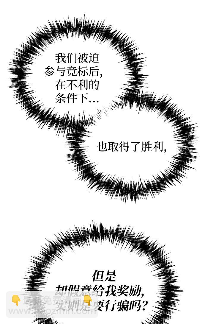 第31话78