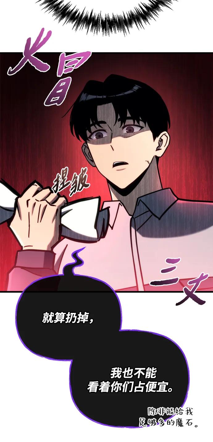 第31话79