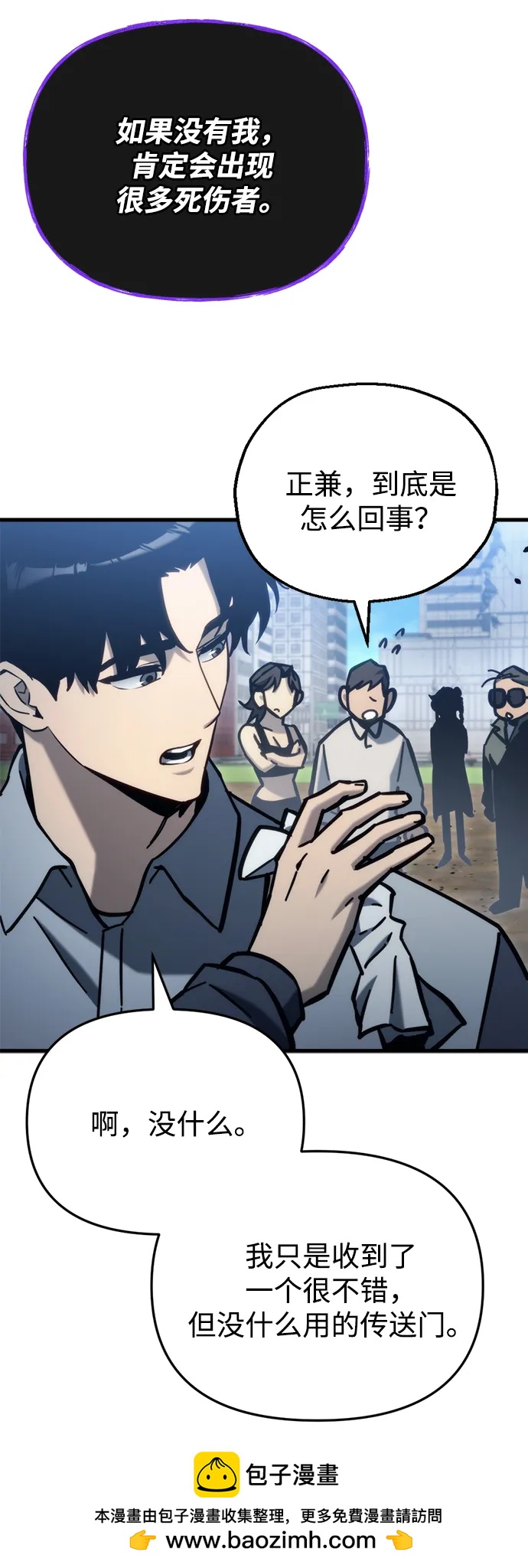 第31话80