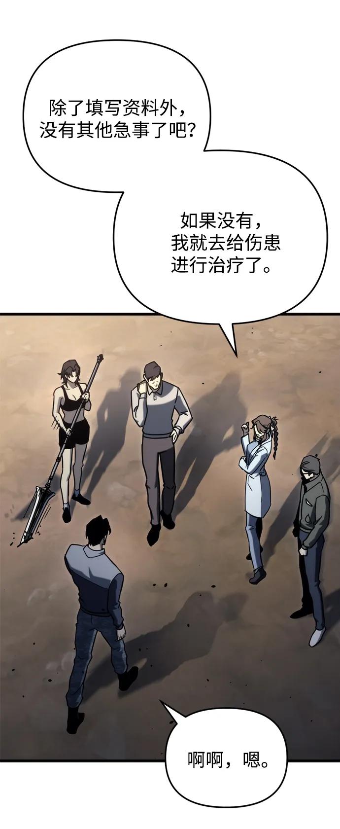 第31话81