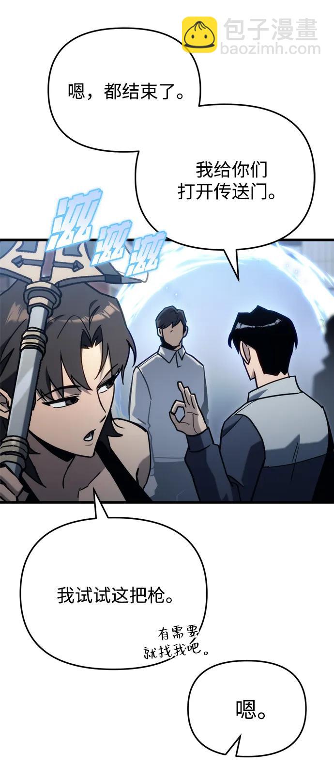第31话83