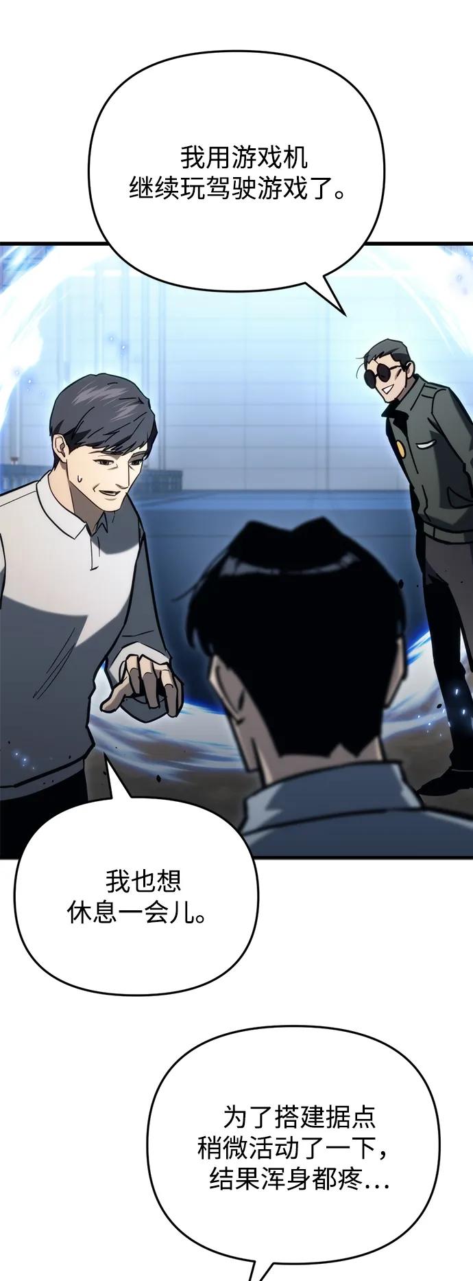 第31话84