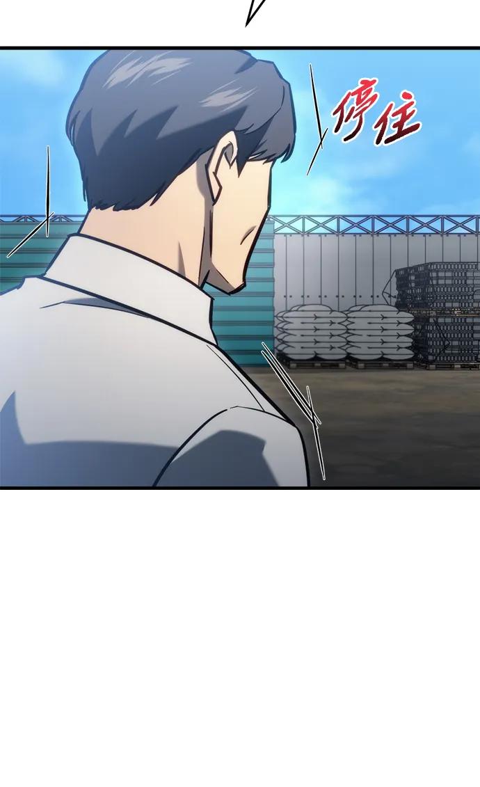 第31话85