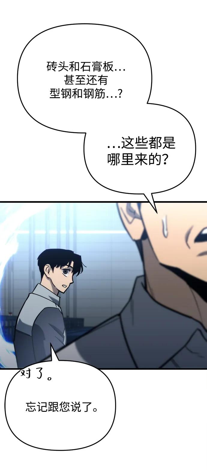 第31话89