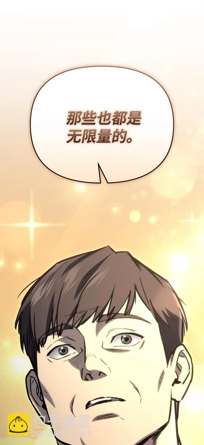 第31话90