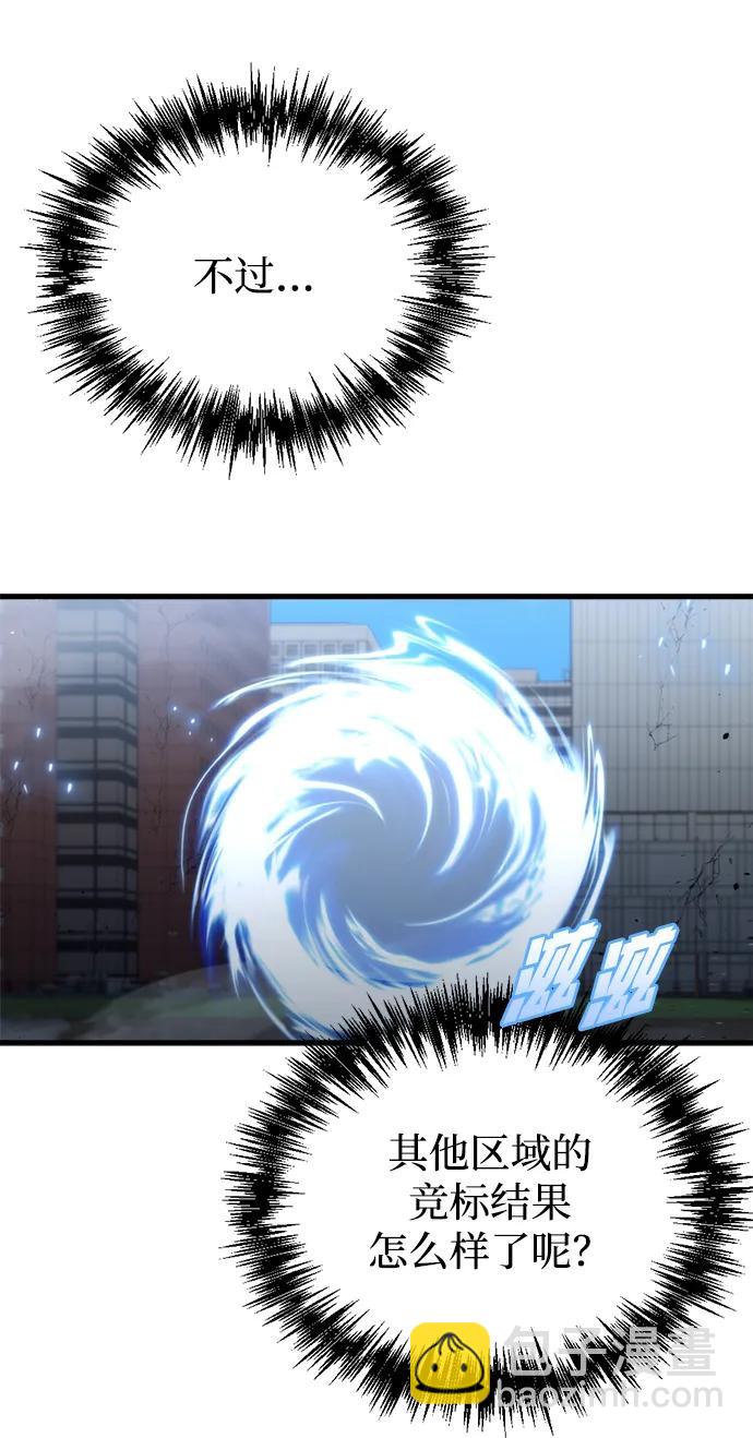 第31话94