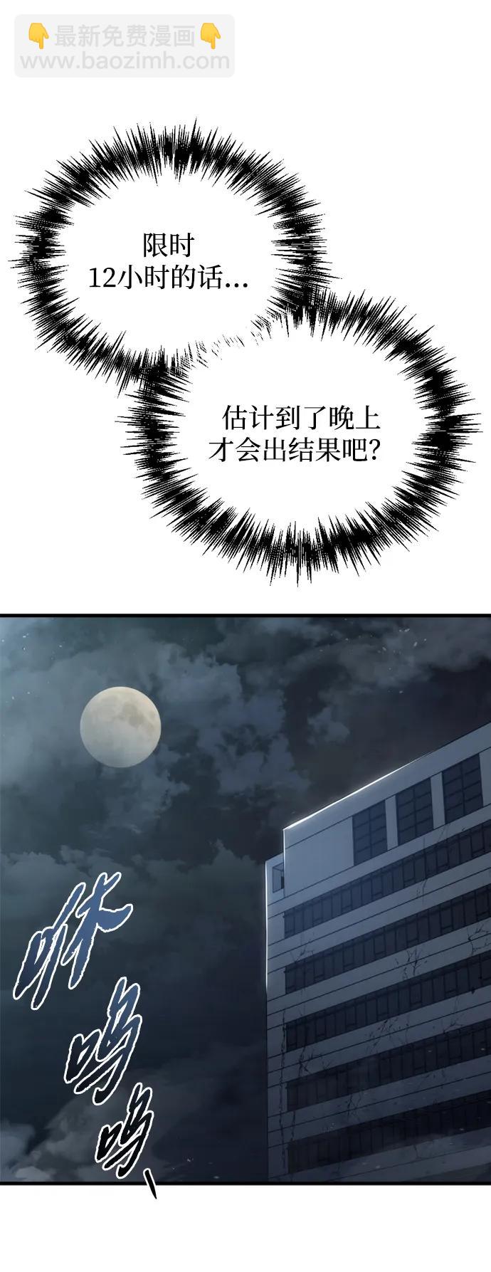 第31话95