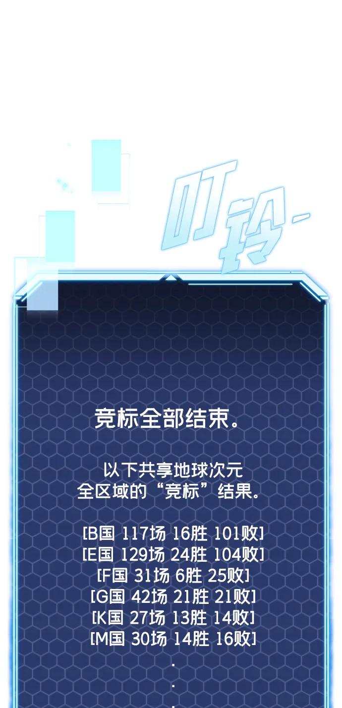 第31话96