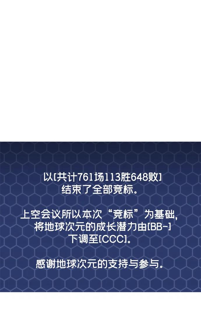 第31话99