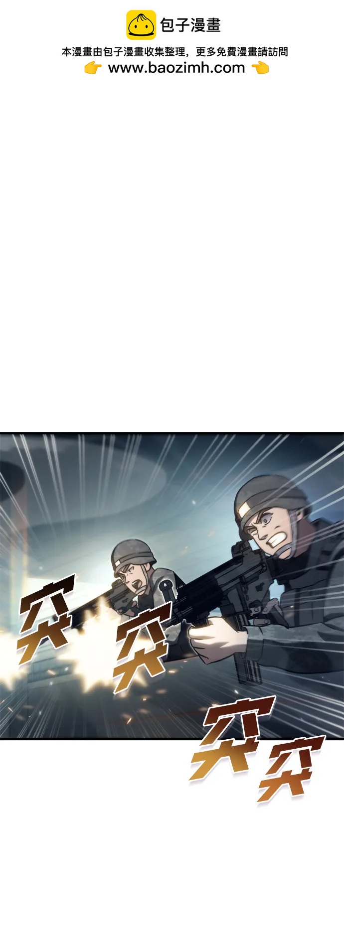 第33话1