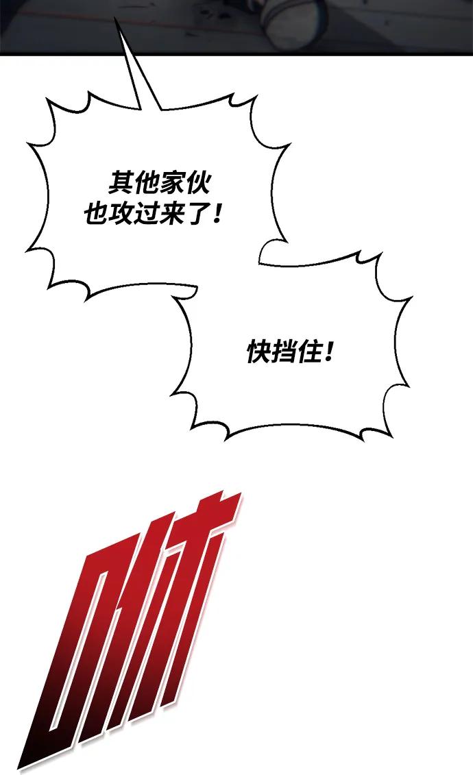 第33话10