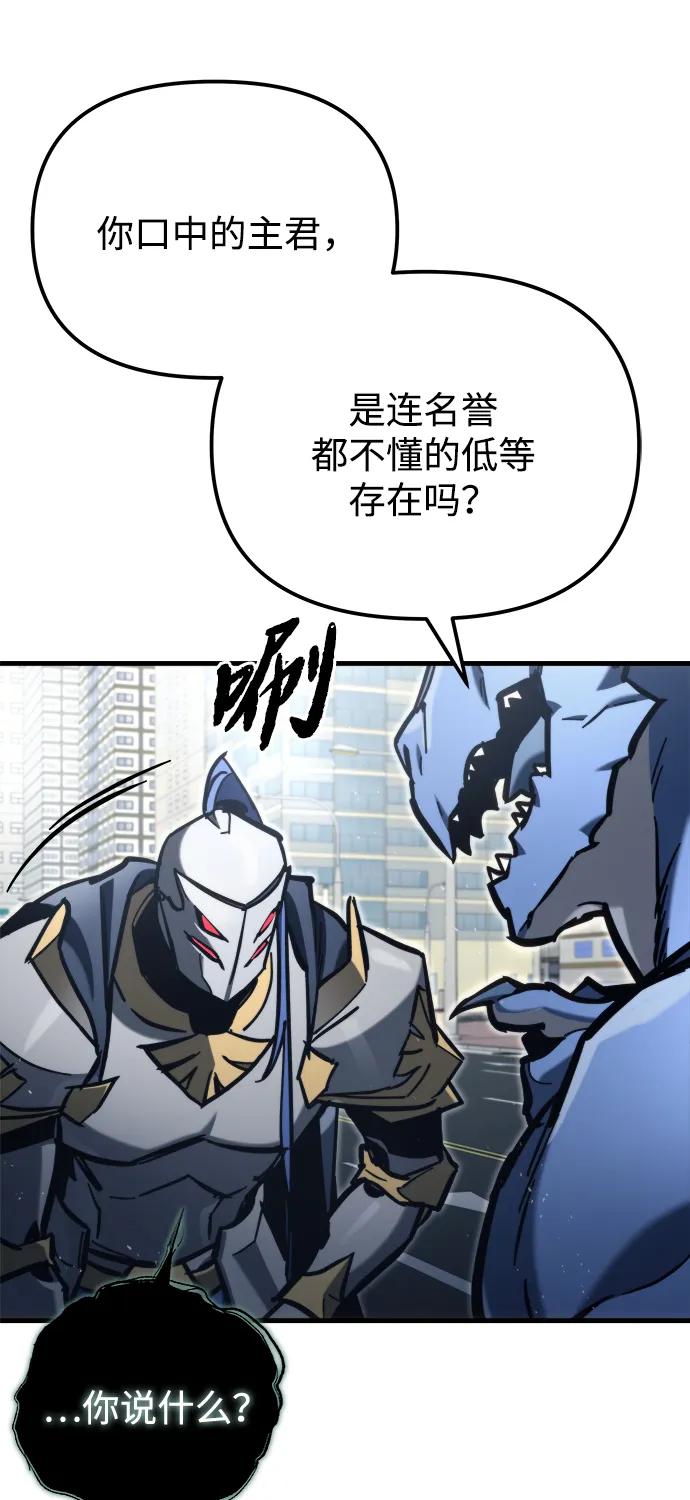 第33话101