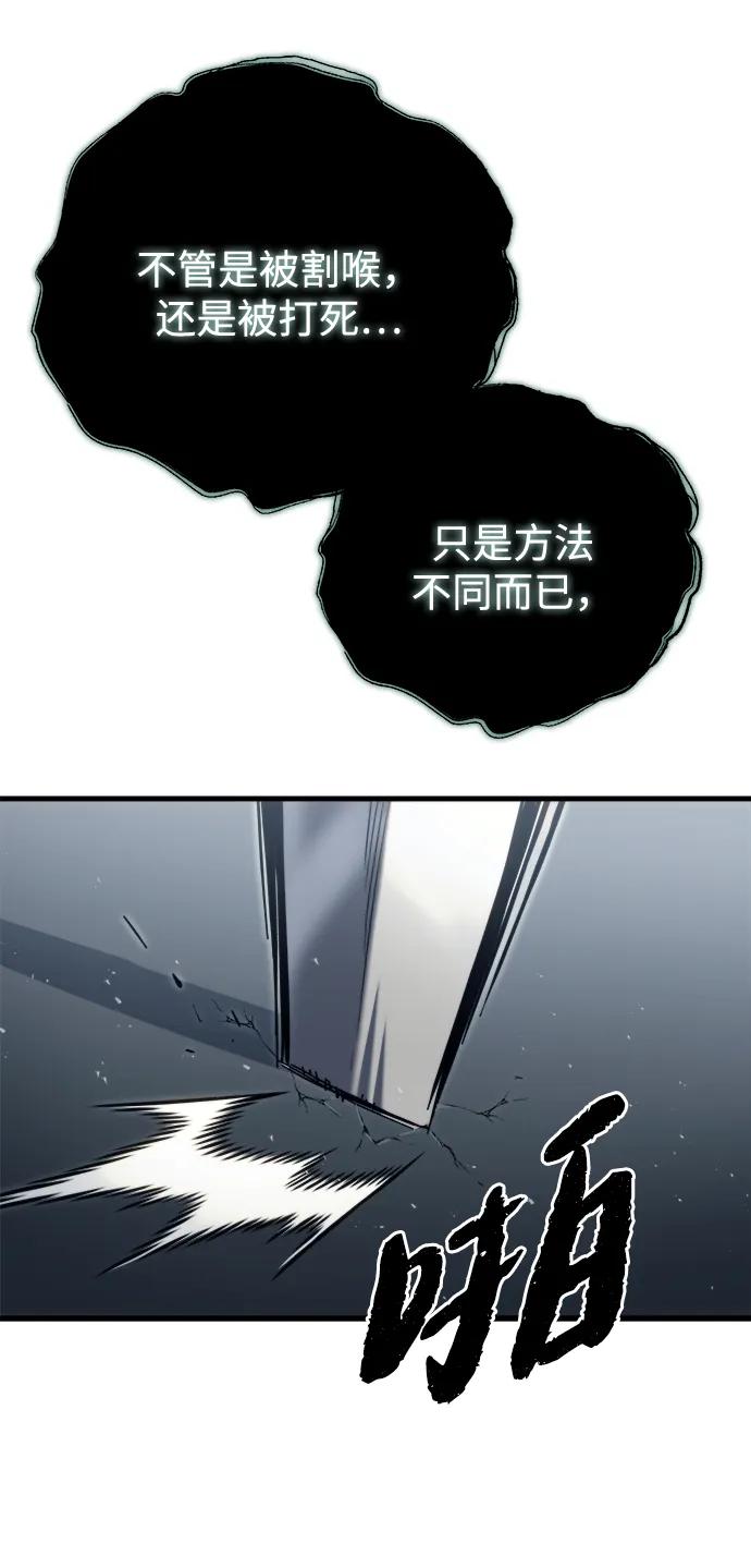 第33话108